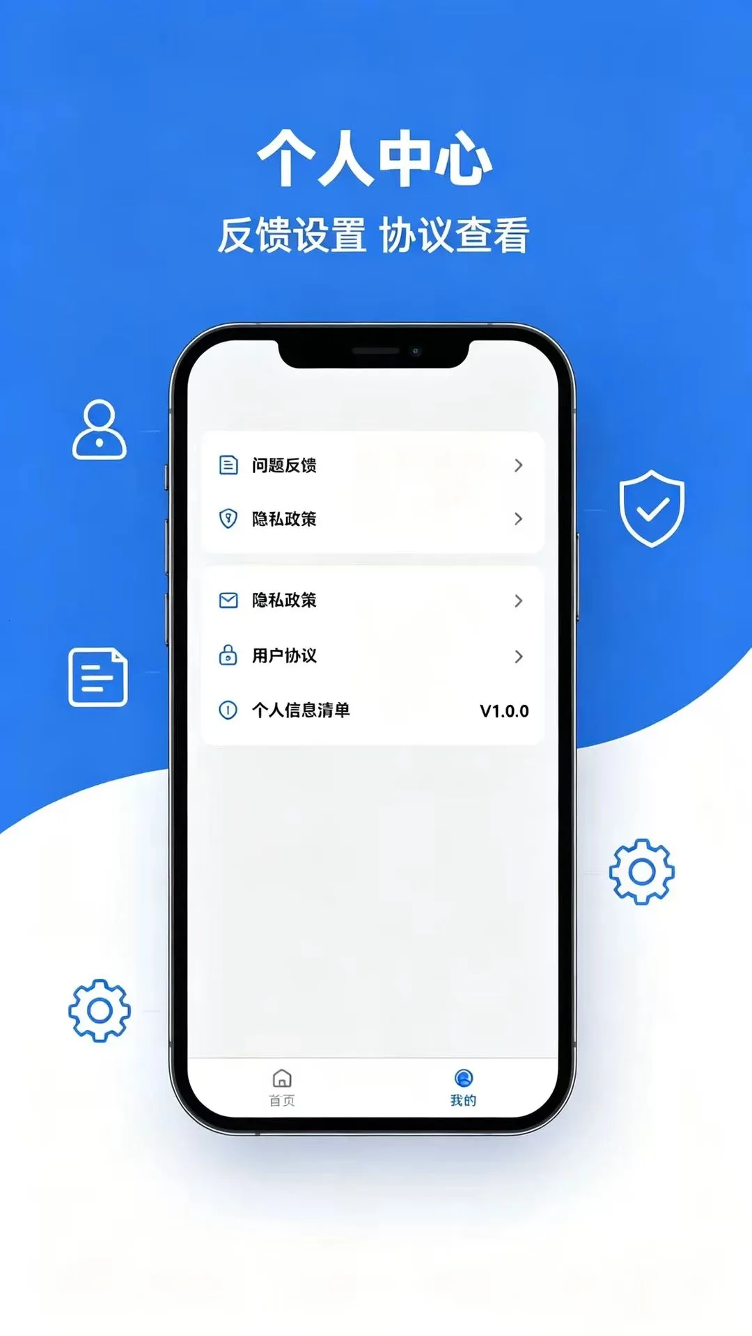 驾考错题练重难题最新手机版v1.0.0 官方版截图2