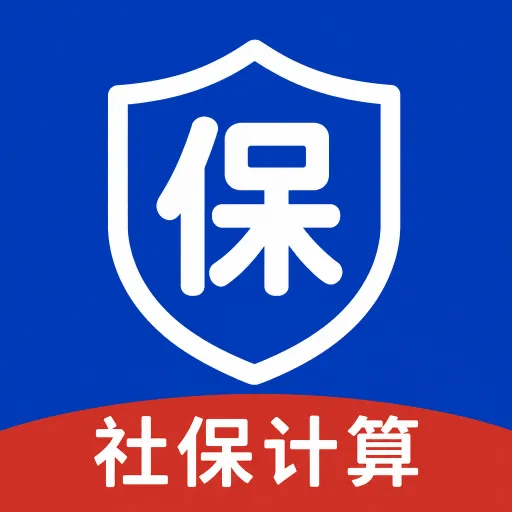 ȫ���籣���߼���(�籣�������񹤾�)v1.0.0 ���°�