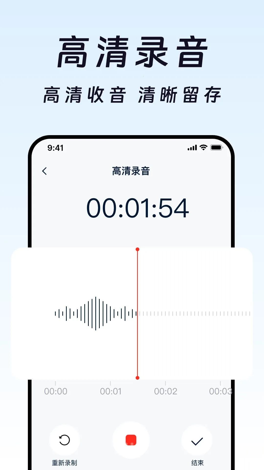 ����ʵʱת����(��Ƶתд����)v1.0.0 �ٷ����ͼ0