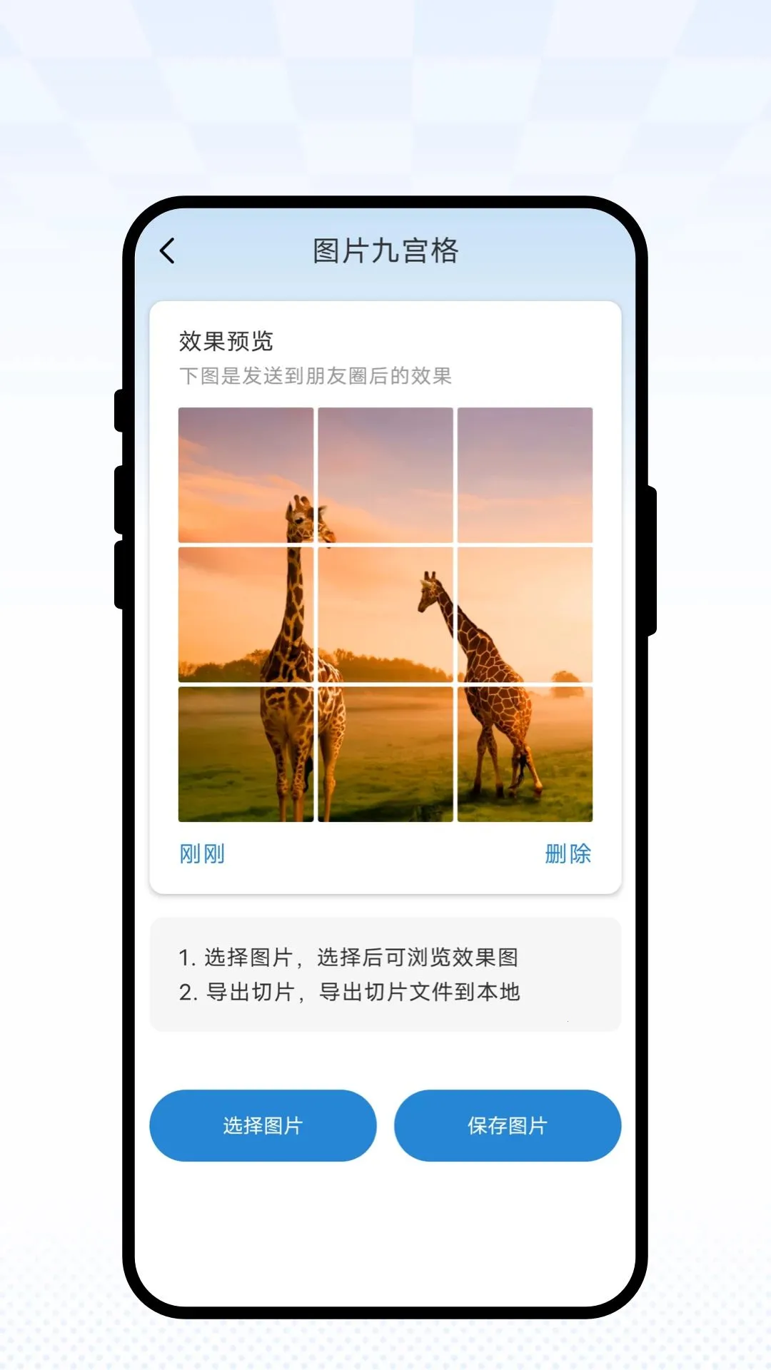 光域相机2026最新版本v1.0.1 最新版截图2