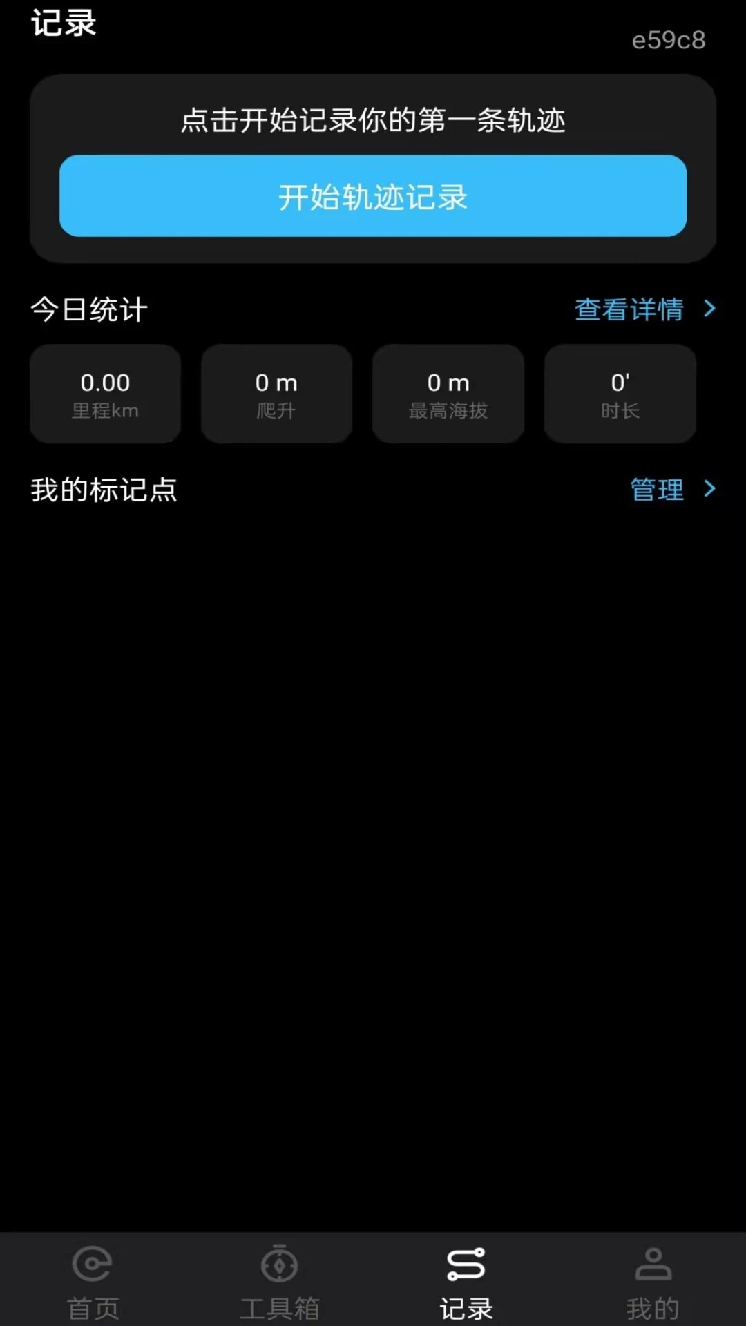 ��Ѹ߶Ⱥ��α�(���⿱�⹤��)v1.0.0 �ٷ����ͼ3