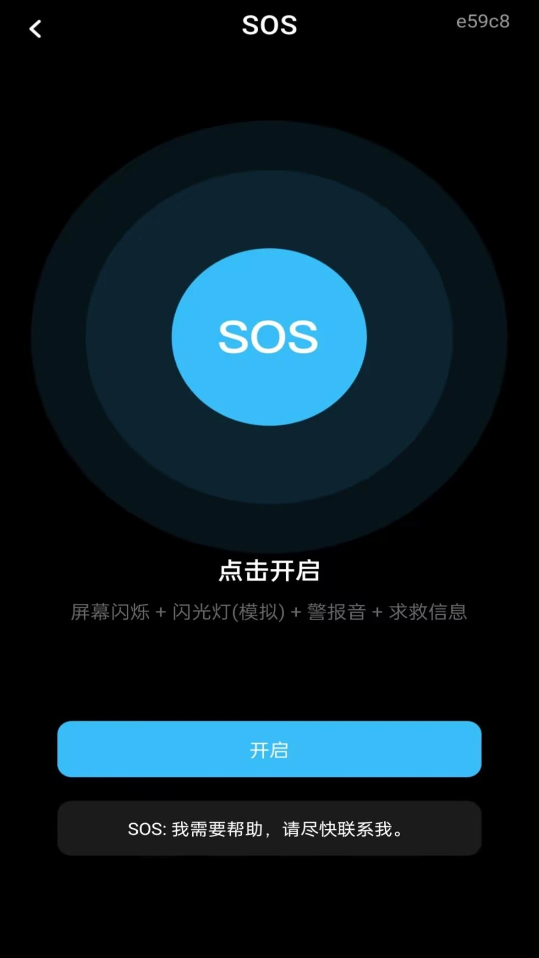 ��Ѹ߶Ⱥ��α�(���⿱�⹤��)v1.0.0 �ٷ����ͼ2