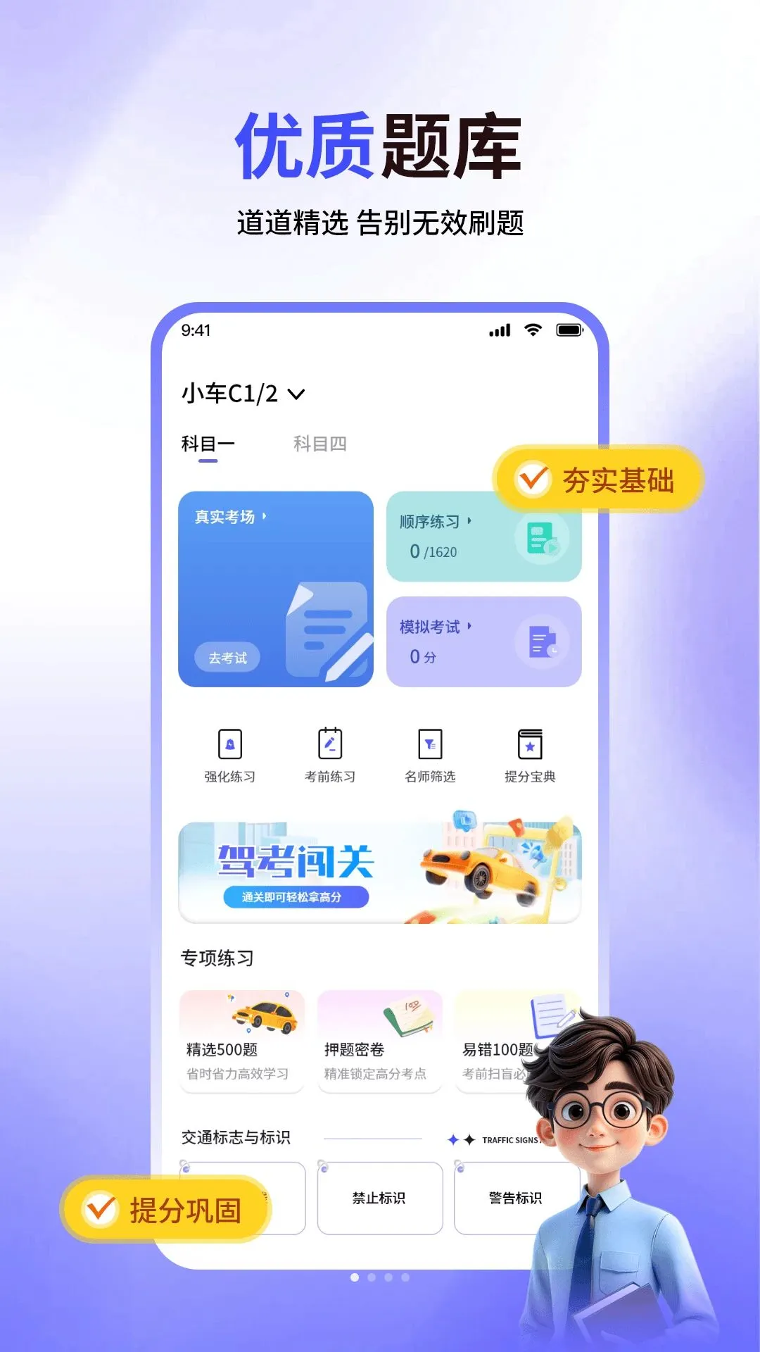 �ݿ�����2026�ٷ����°汾v1.1.2 ���°��ͼ2