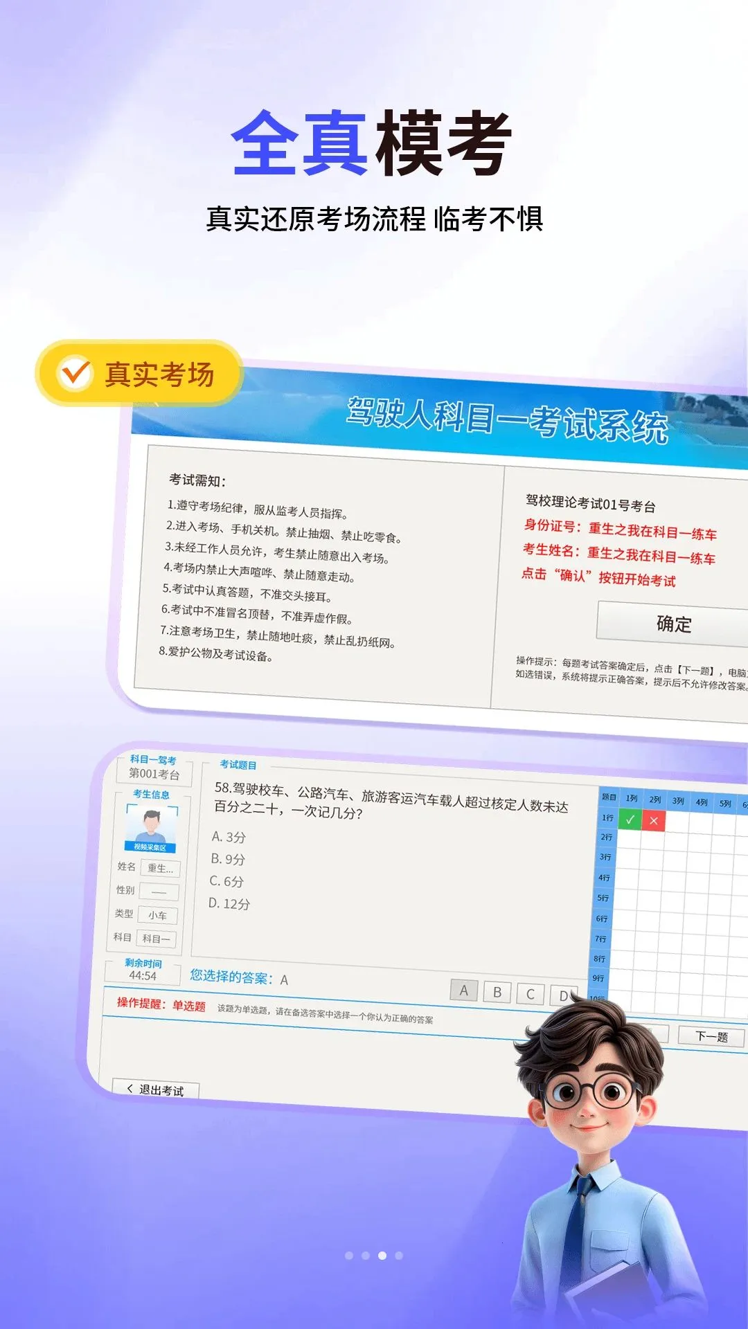 �ݿ�����2026�ٷ����°汾v1.1.2 ���°��ͼ3