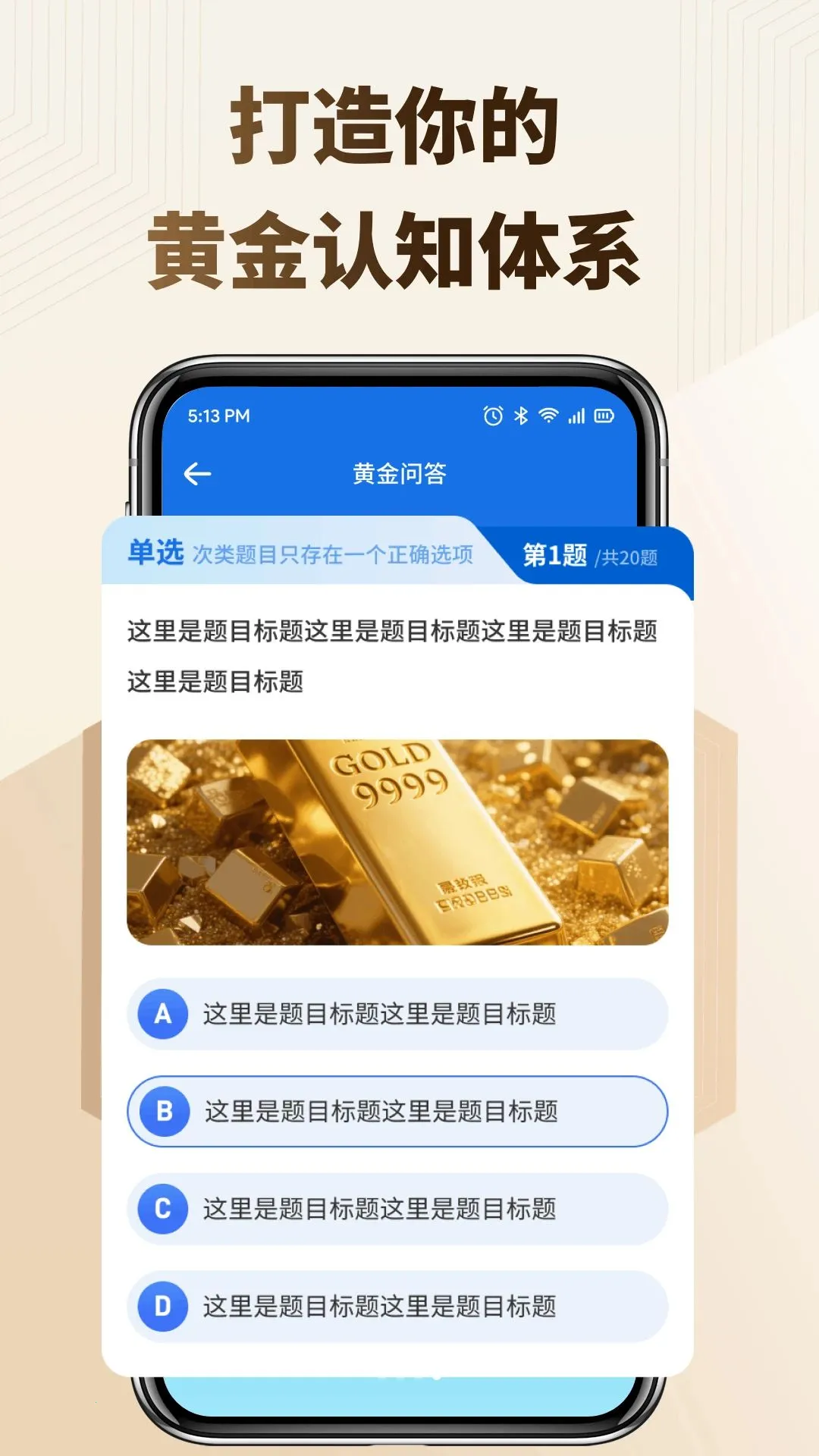 ��ӯ�������ֻ���v1.1 ��׿���ͼ0
