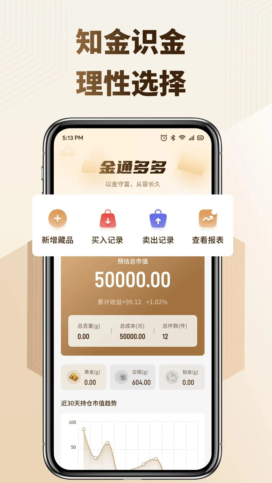 ��ӯ�������ֻ���v1.1 ��׿���ͼ1