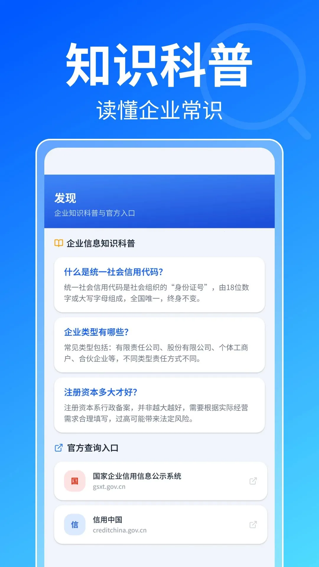 ��ҵ��Ϣȫ����2026�ٷ����°汾v1.0.1.2 ���°��ͼ3