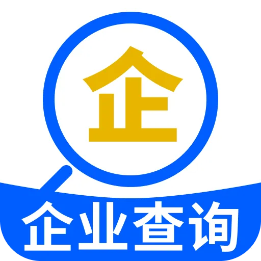 ��ҵ��Ϣȫ����2026�ٷ����°汾v1.0.1.2 ���°�