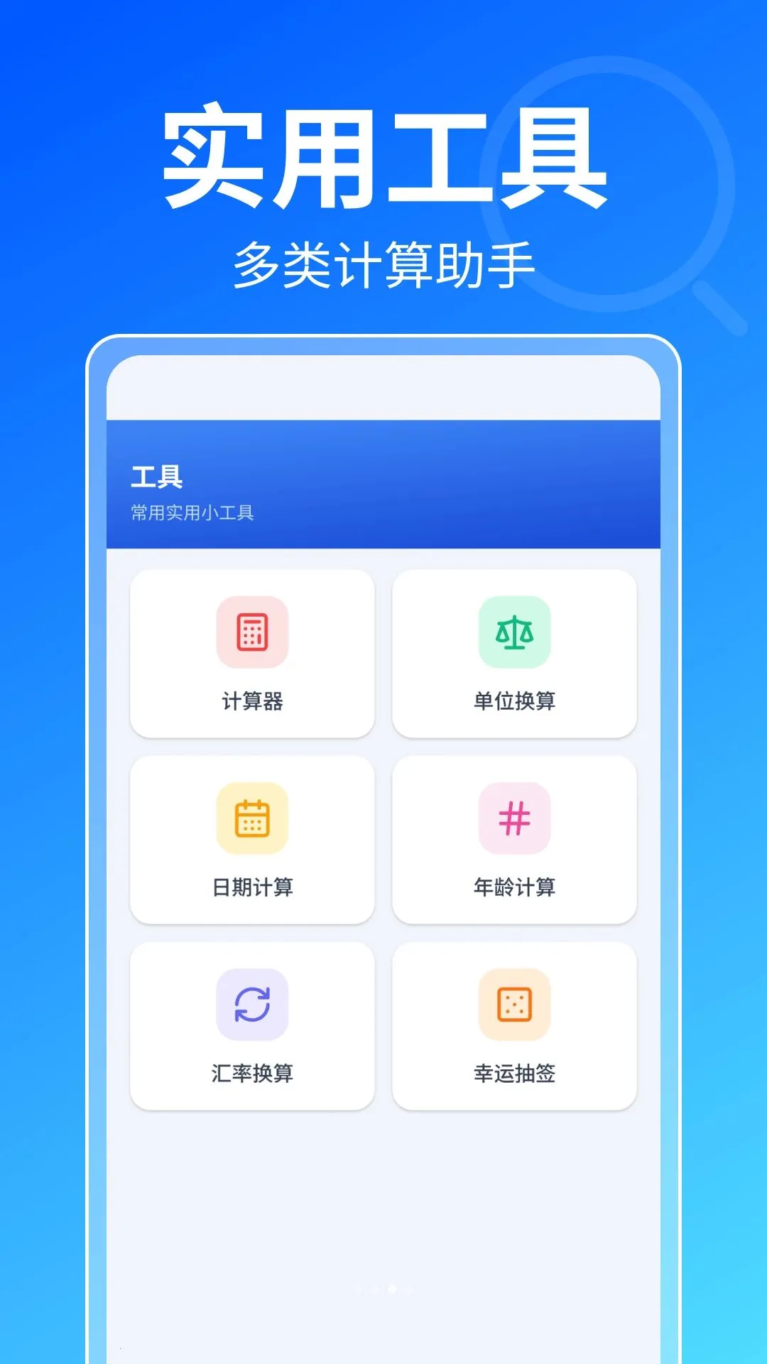 ��ҵ��Ϣȫ����2026�ٷ����°汾v1.0.1.2 ���°��ͼ2