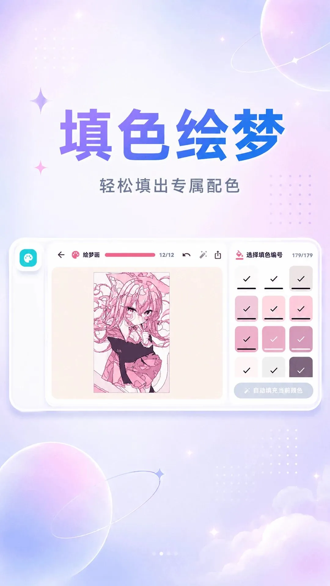 ƴ��DIY���ػ�(ƴ���������淨)v3.0.0 ��׿���ͼ0