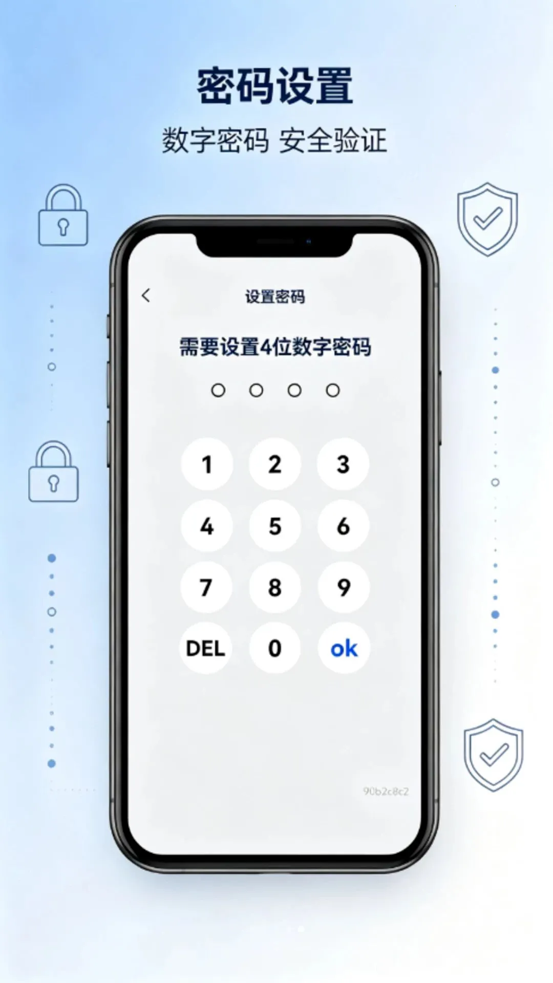 备份一键导出助手最新手机版v1.0.0 最新版截图1