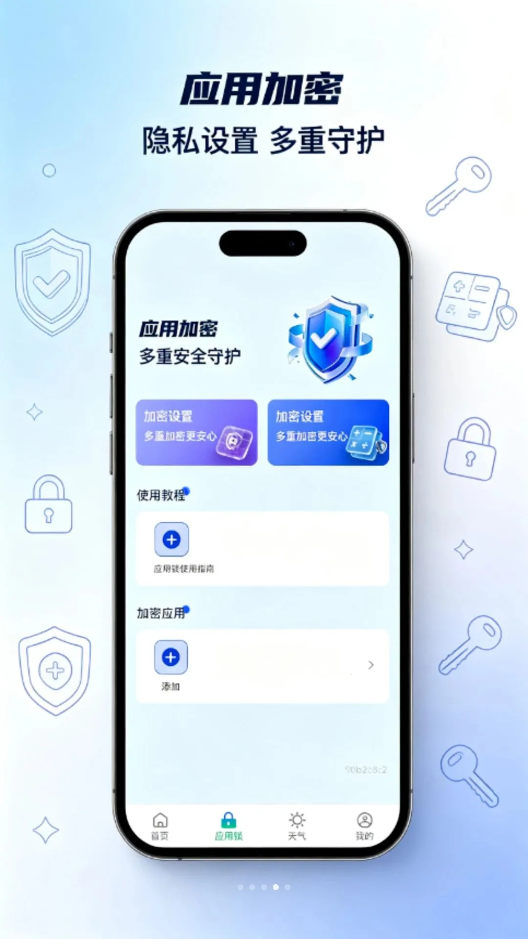 备份一键导出助手最新手机版v1.0.0 最新版截图2