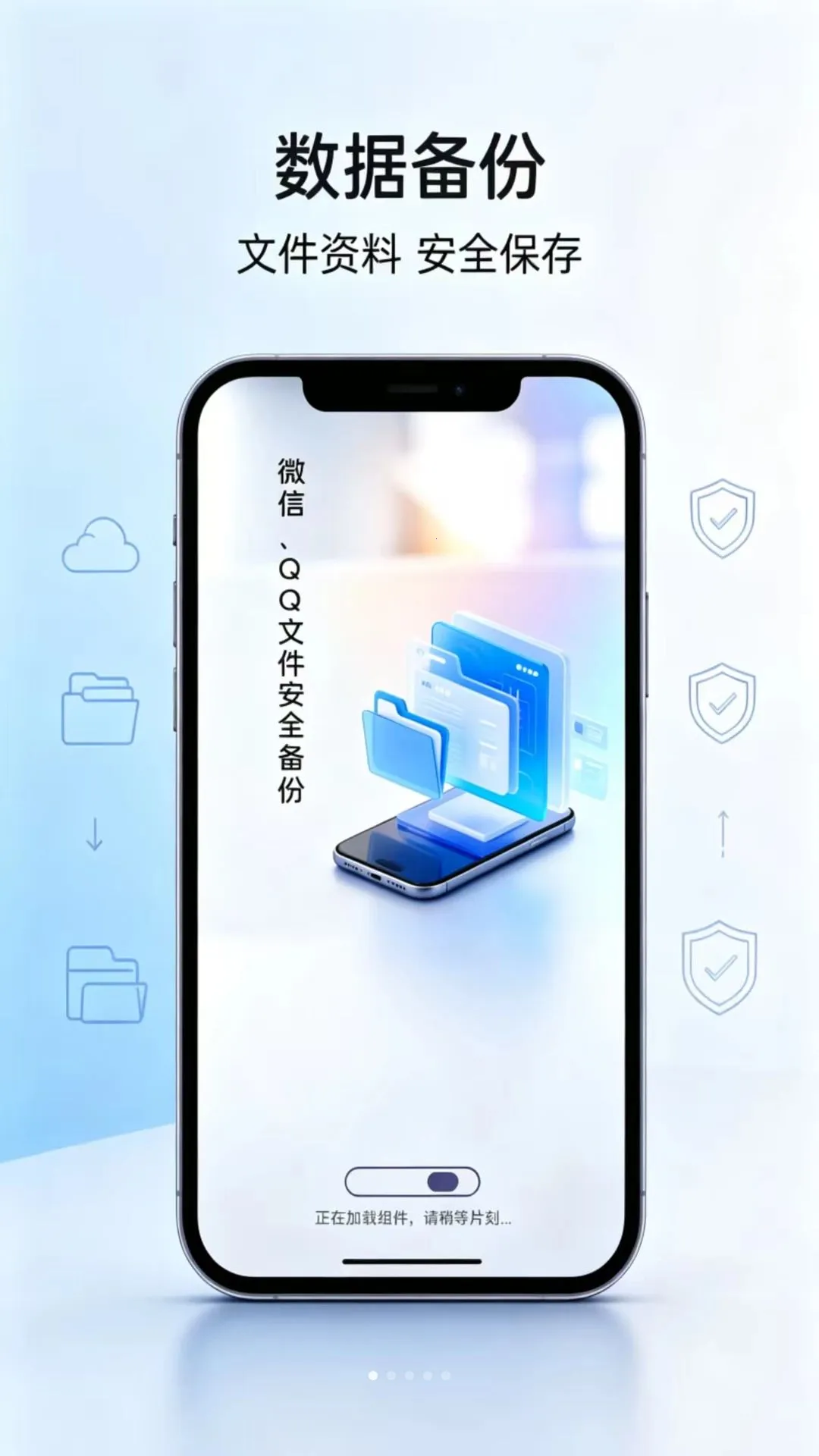 �����ֻ�������Ѱ�(�ֻ�������ѱ���)v1.0.0 �ٷ����ͼ2