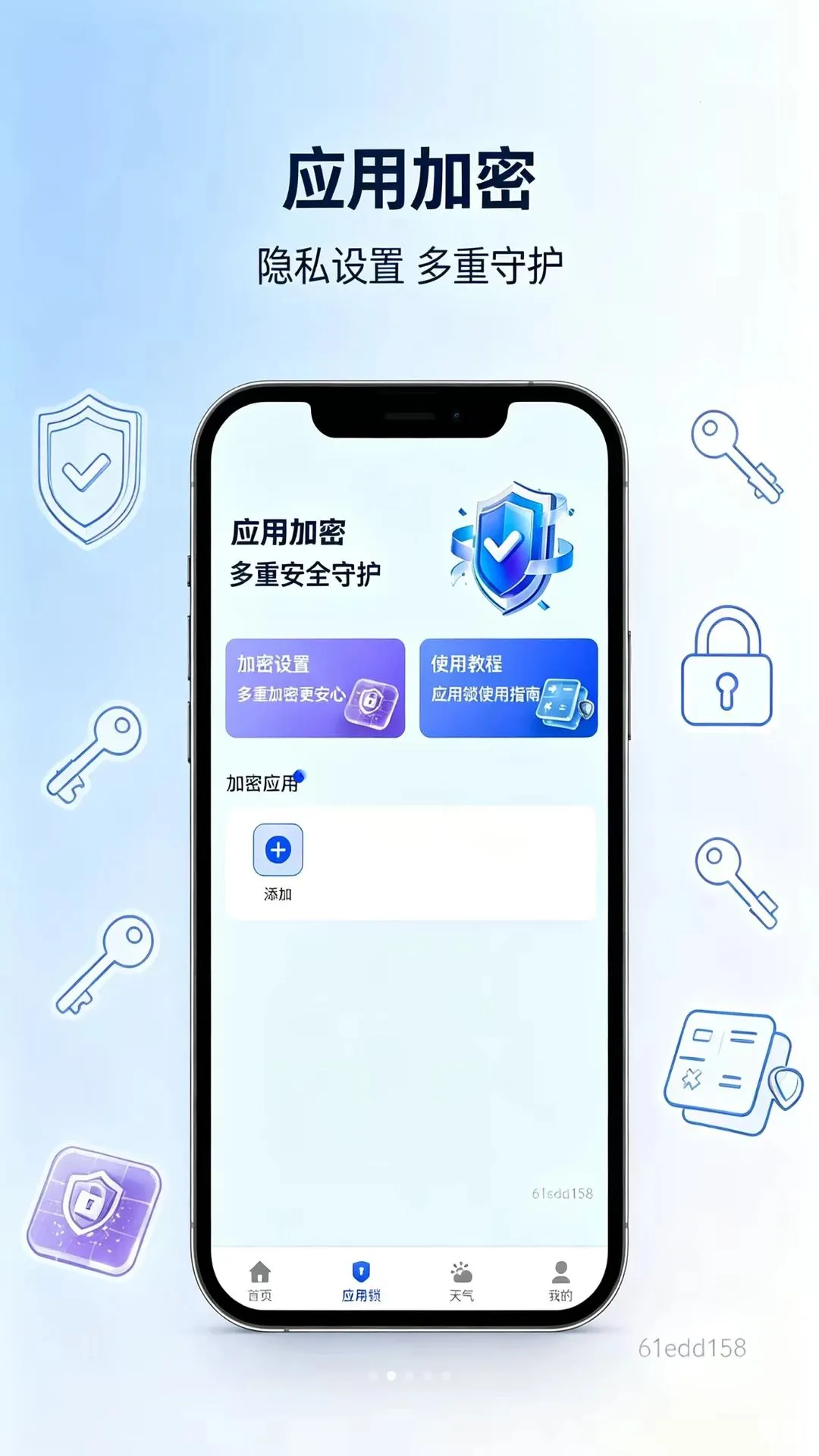 �����ֻ�������Ѱ�(�ֻ�������ѱ���)v1.0.0 �ٷ����ͼ0