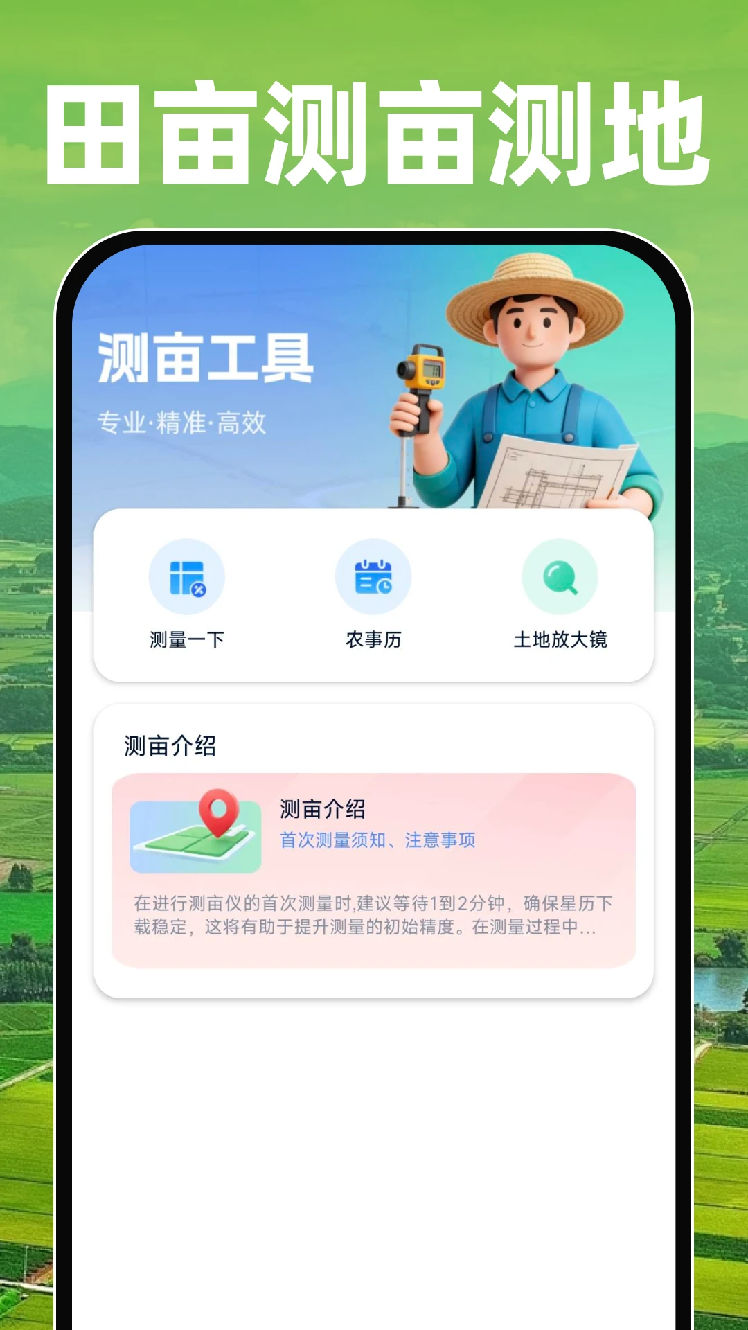 ��Ķ��Ķ���2026�ٷ����°汾v1.0.1 ���°��ͼ2