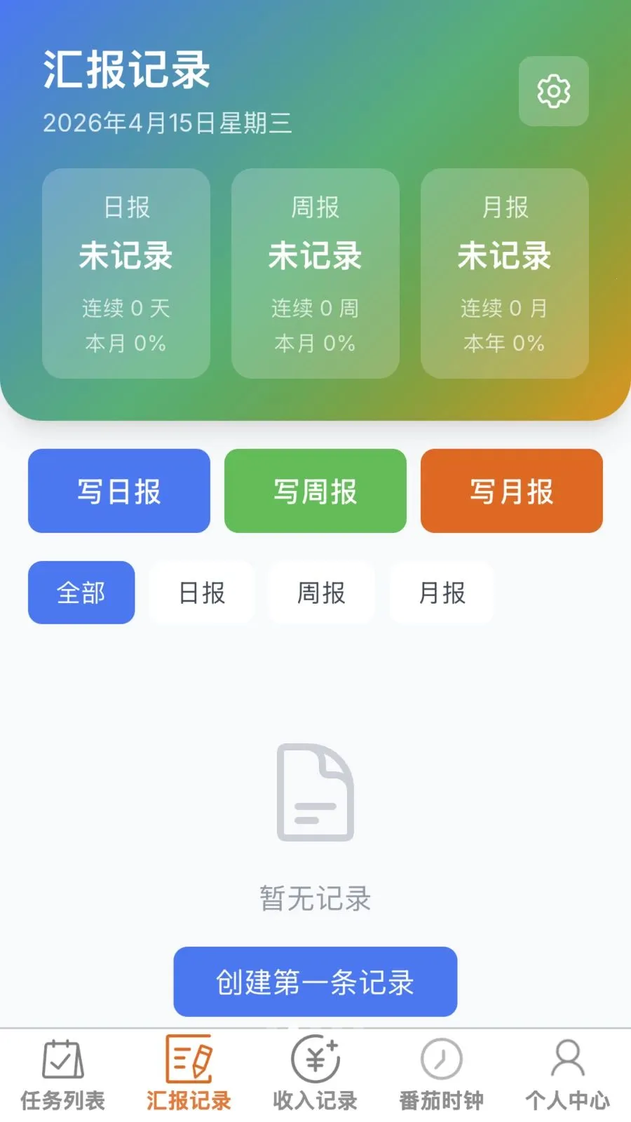 �����ٰ�2026�ٷ����°汾v1.0.0 �ٷ����ͼ2