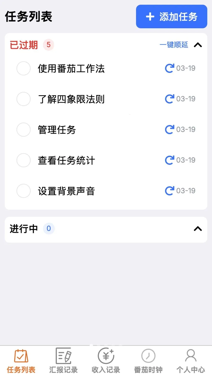 �����ٰ�2026�ٷ����°汾v1.0.0 �ٷ����ͼ1