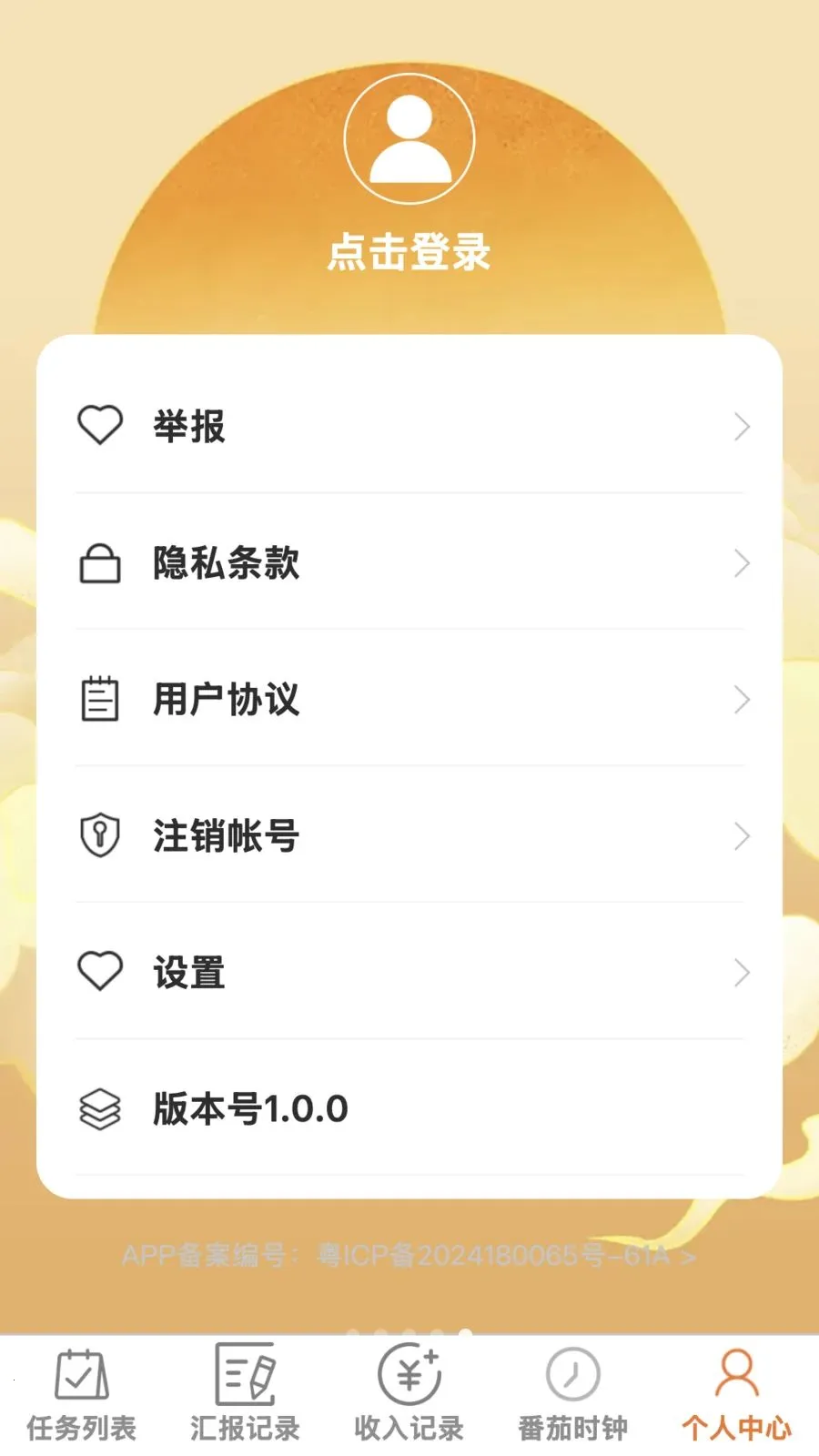 �����ٰ�2026�ٷ����°汾v1.0.0 �ٷ����ͼ0