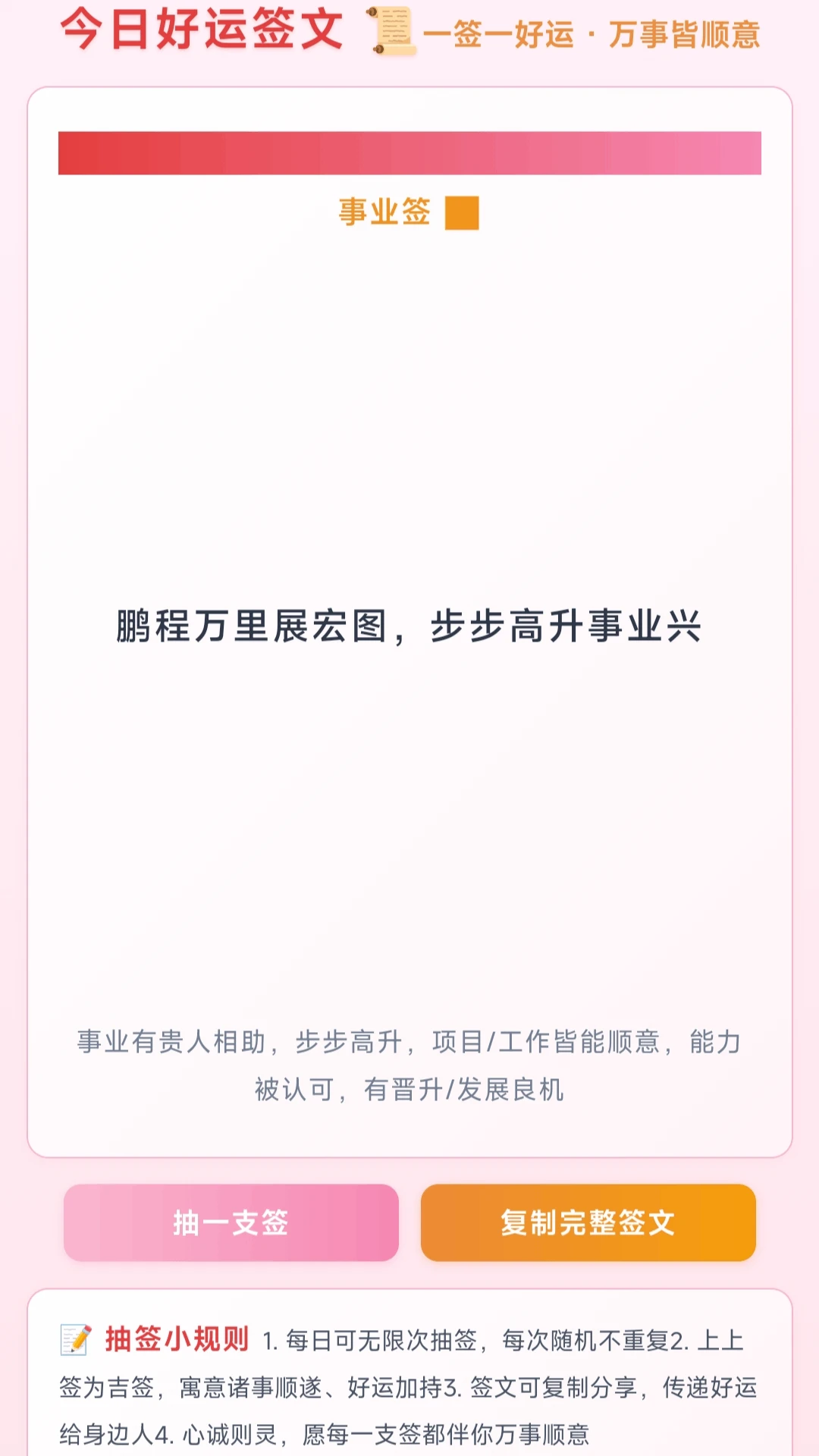 Ȧֻ����2026���°汾v1.0.1.275102058 ��׿���ͼ0