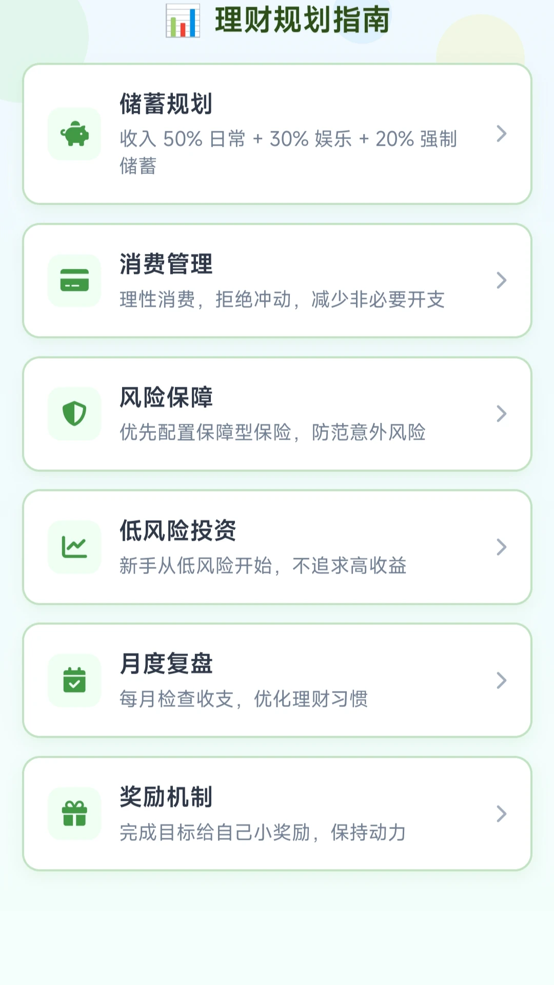 Ȧֻ����2026���°汾v1.0.1.275102058 ��׿���ͼ1