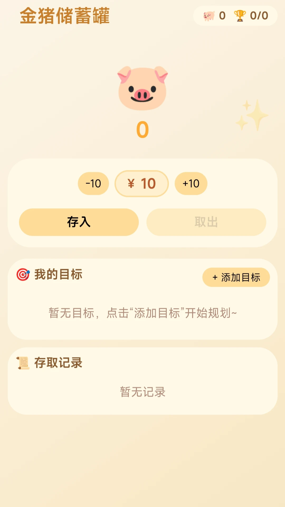 Ȧֻ����2026���°汾v1.0.1.275102058 ��׿���ͼ3