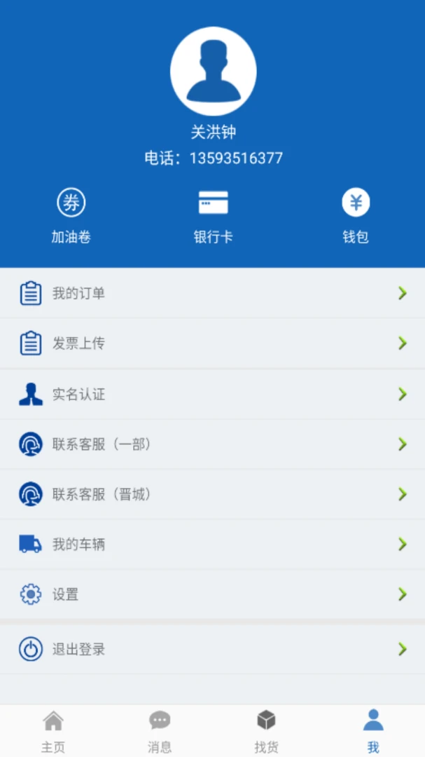 16���˾����2026�ٷ����°汾v1000.08.05 ���°��ͼ1