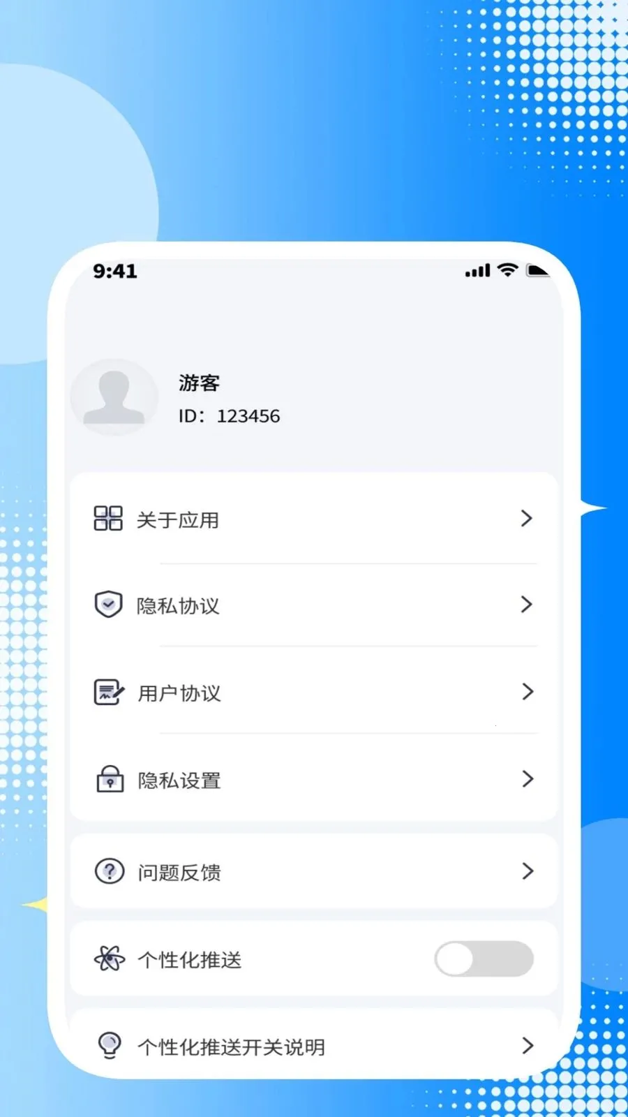 ����ɨ��ʶ������2026�ٷ����°汾v1.0.2 ��׿���ͼ1