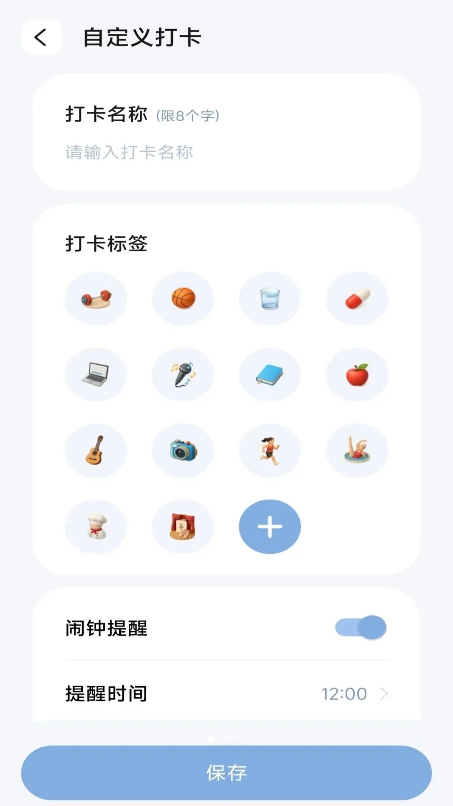 畅益手机助手(手机多功能工具)v4.0.3.3 安卓版截图0