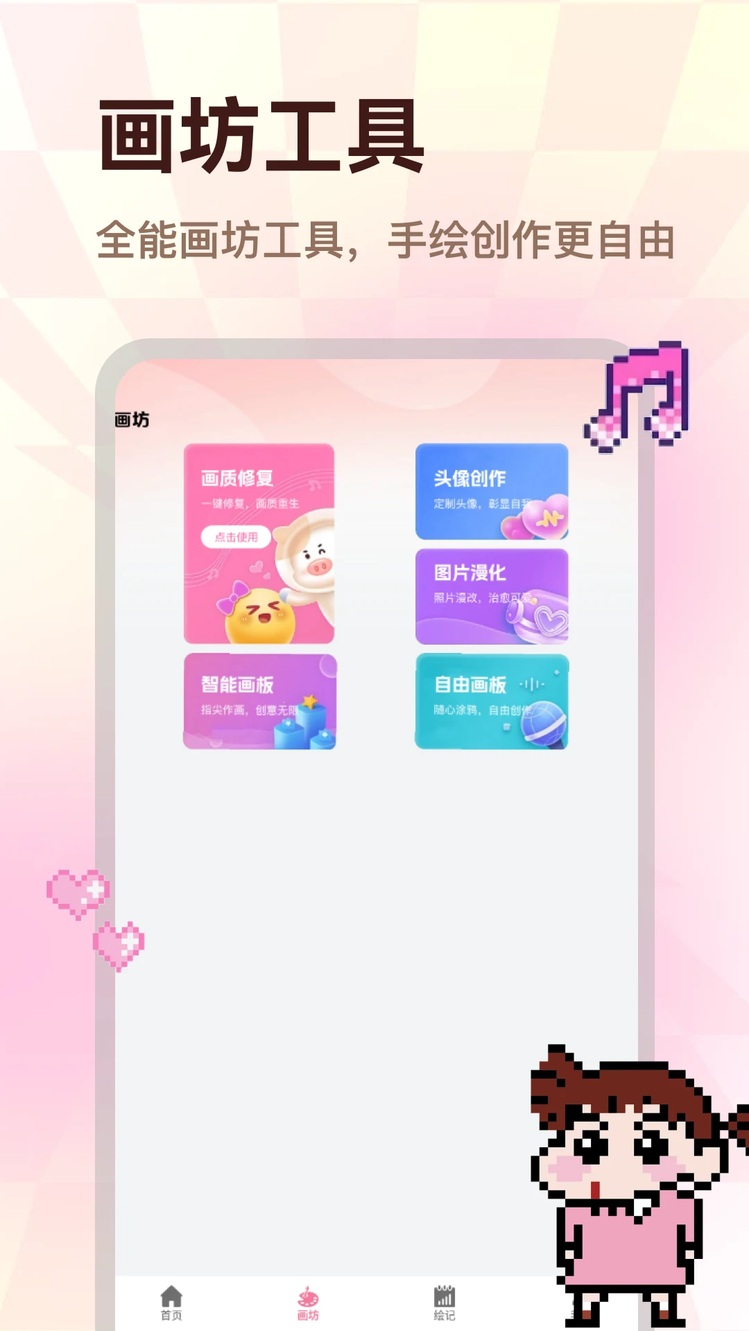 ColorWalk2026�ٷ����°汾v2.0.1 ���°��ͼ0