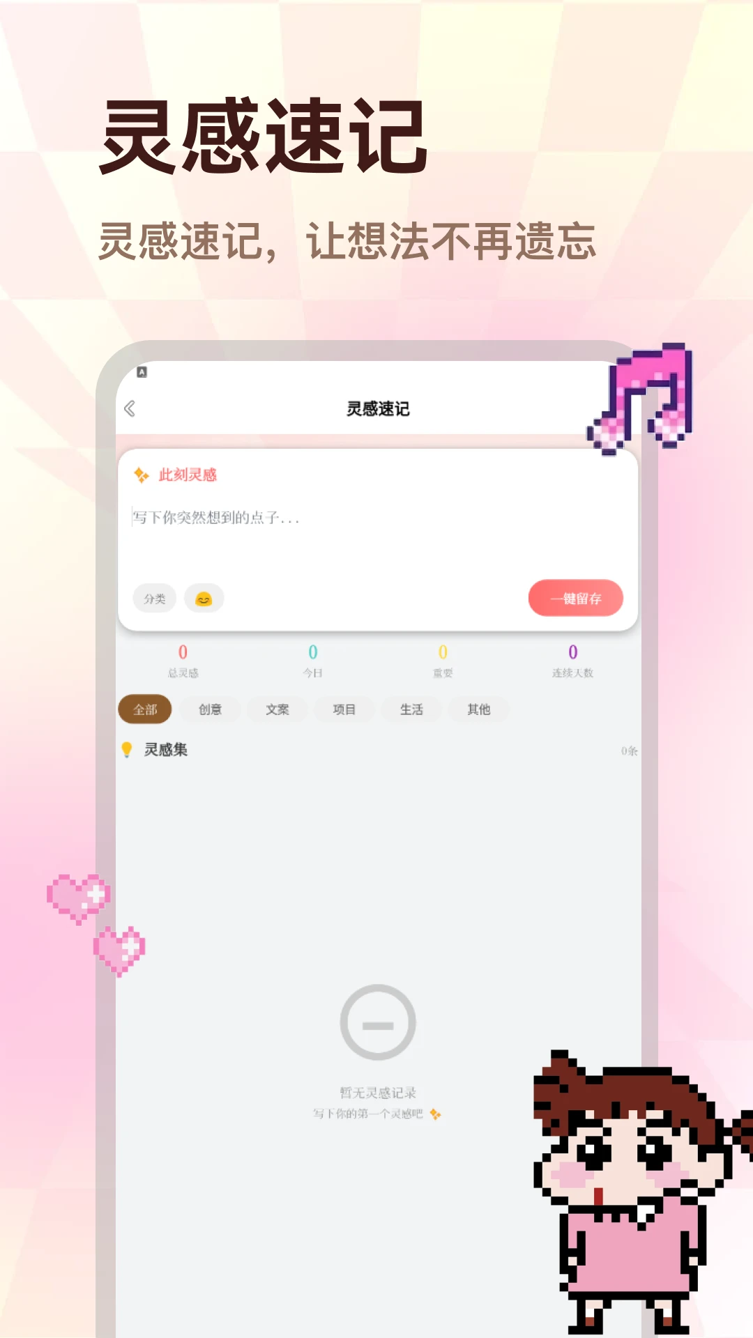 ColorWalk2026�ٷ����°汾v2.0.1 ���°��ͼ1