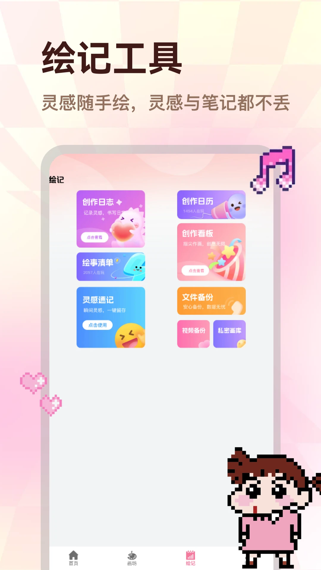 ColorWalk2026�ٷ����°汾v2.0.1 ���°��ͼ2