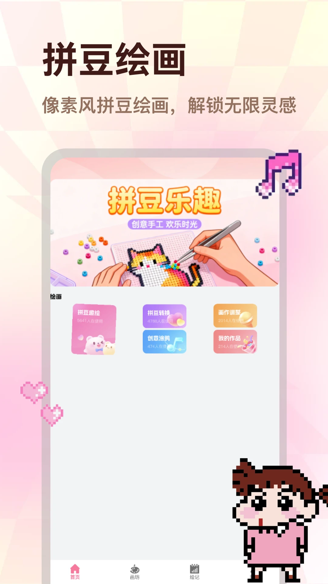 ColorWalk2026�ٷ����°汾v2.0.1 ���°��ͼ3
