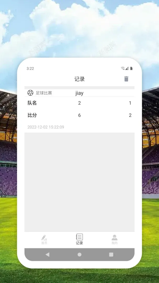 AllMember�����ȷ�����(�����ȷּ�¼)v1.0.0 ��׿���ͼ0