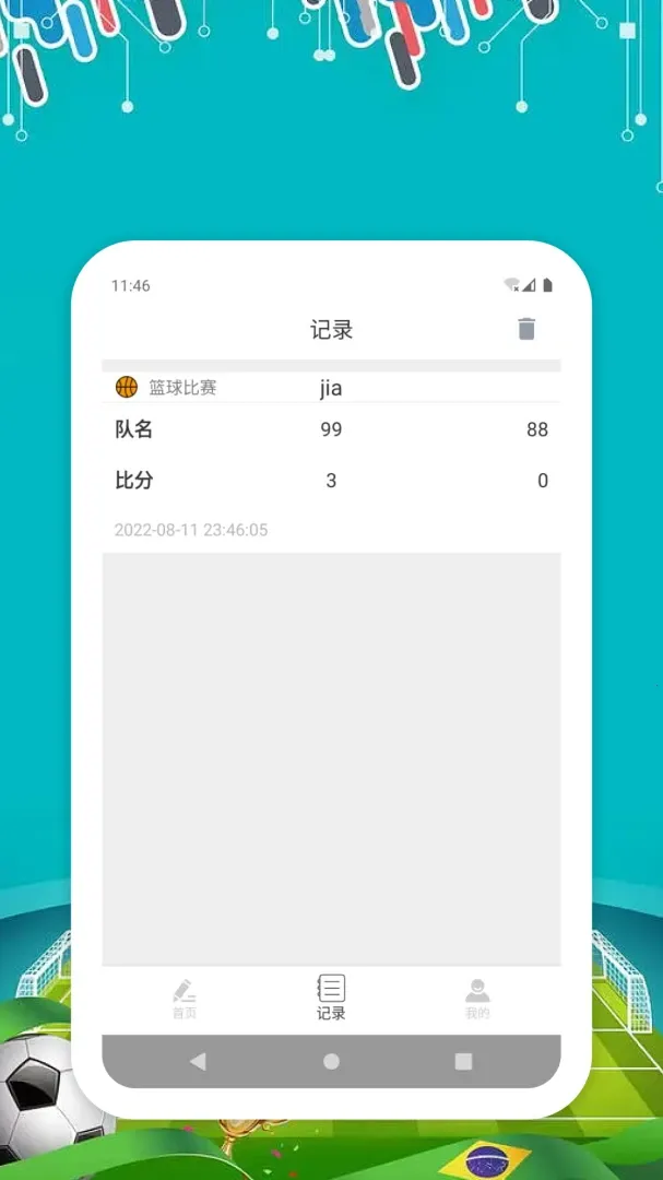 AllMember�����ȷ�����(�����ȷּ�¼)v1.0.0 ��׿���ͼ1
