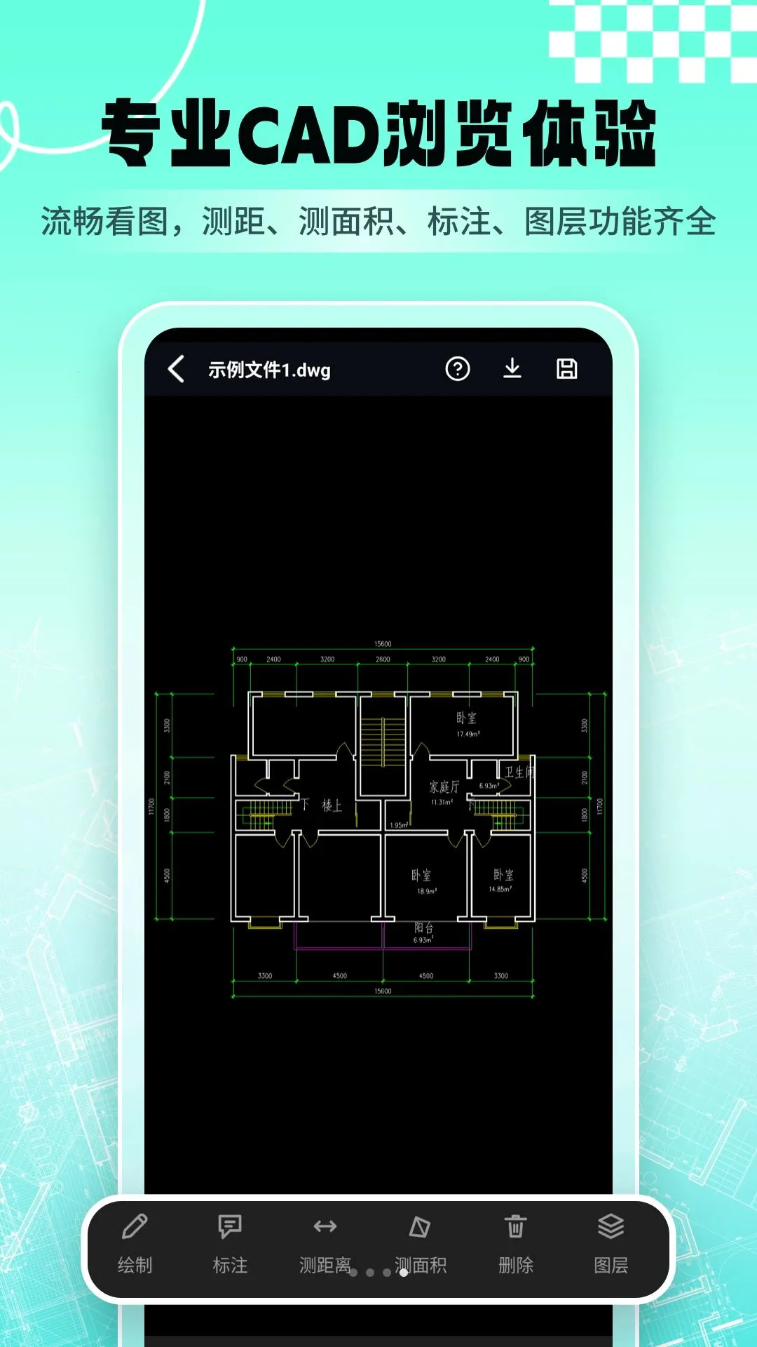 AICAD��ͼ��APP(CADͼֽAI����)v1.2.6 ��׿���ͼ0