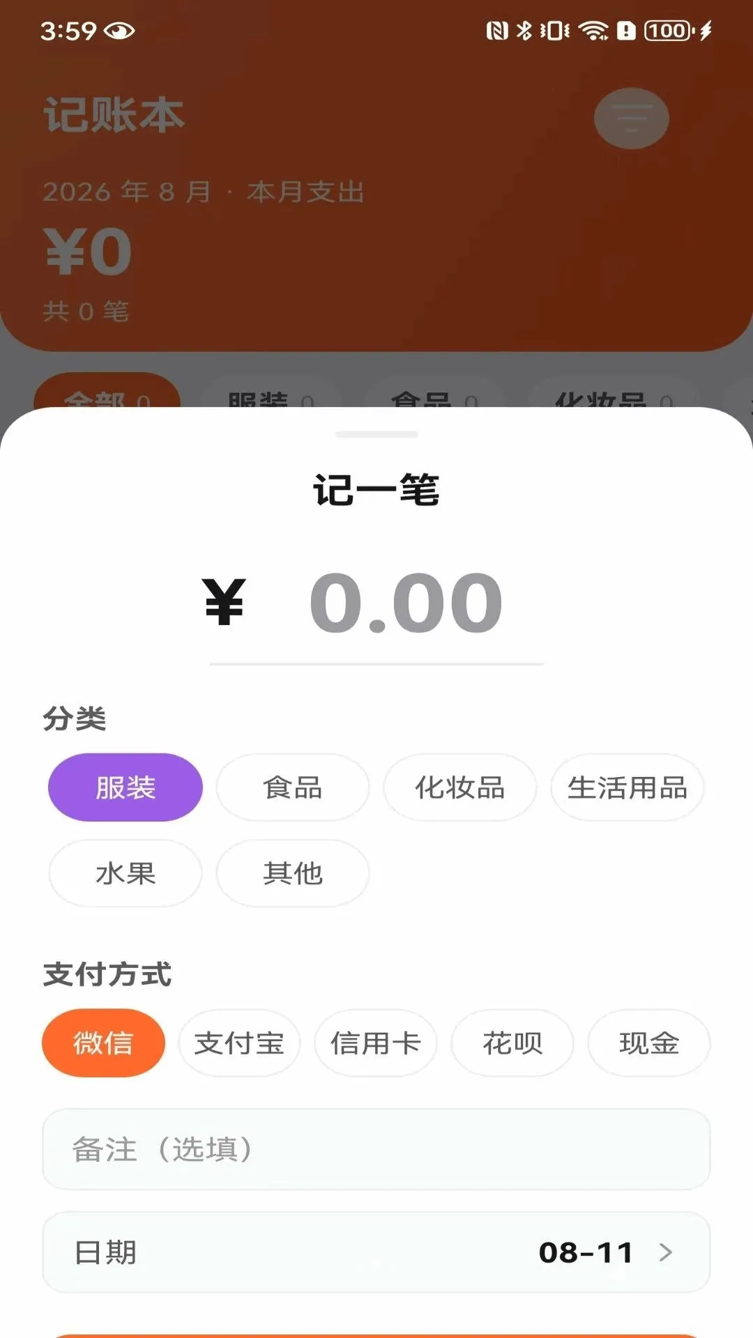 闲二手物品2026官方最新版本v1.0.3.F 最新版截图0