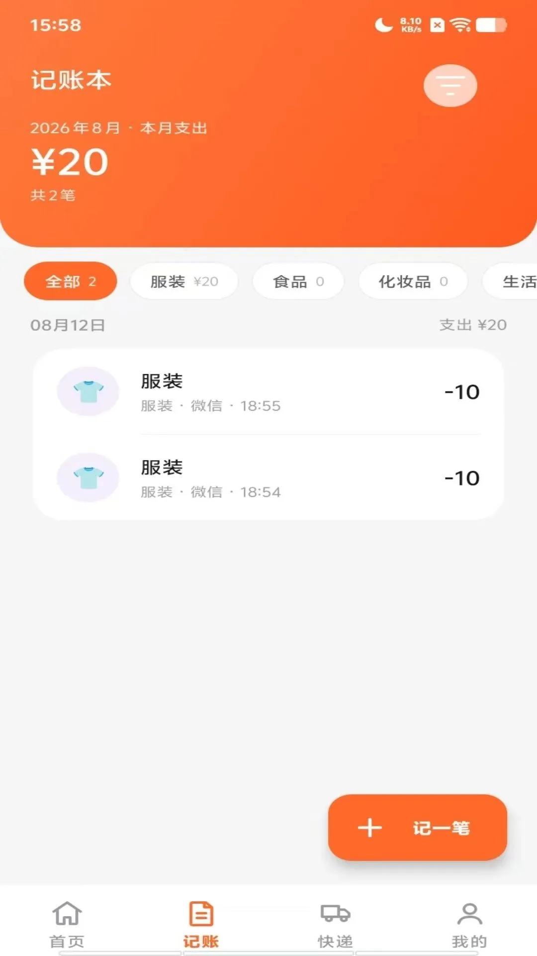 闲二手物品2026官方最新版本v1.0.3.F 最新版截图2