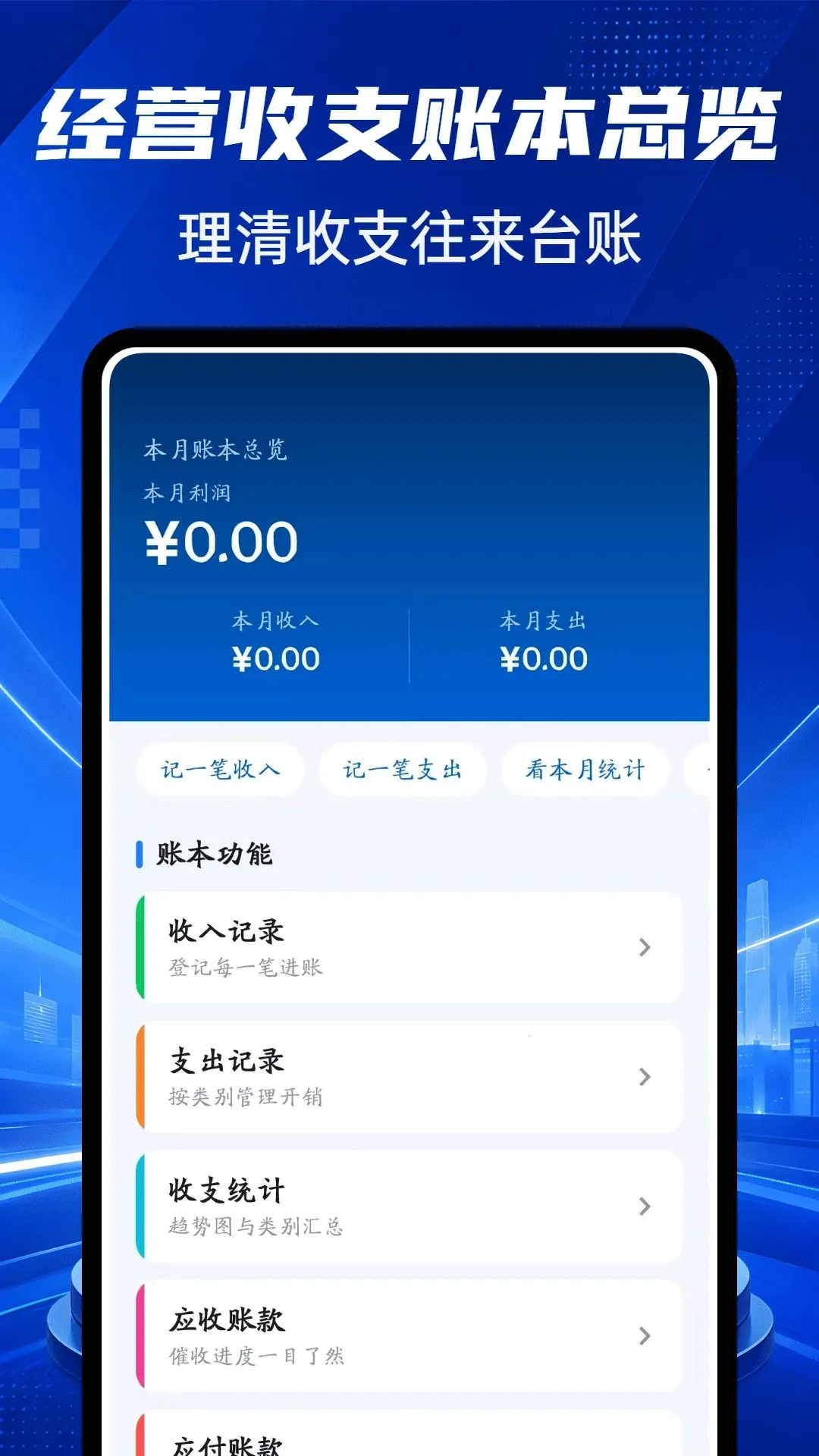 锦鲤秒下最新手机版v1.0.0 最新版截图3