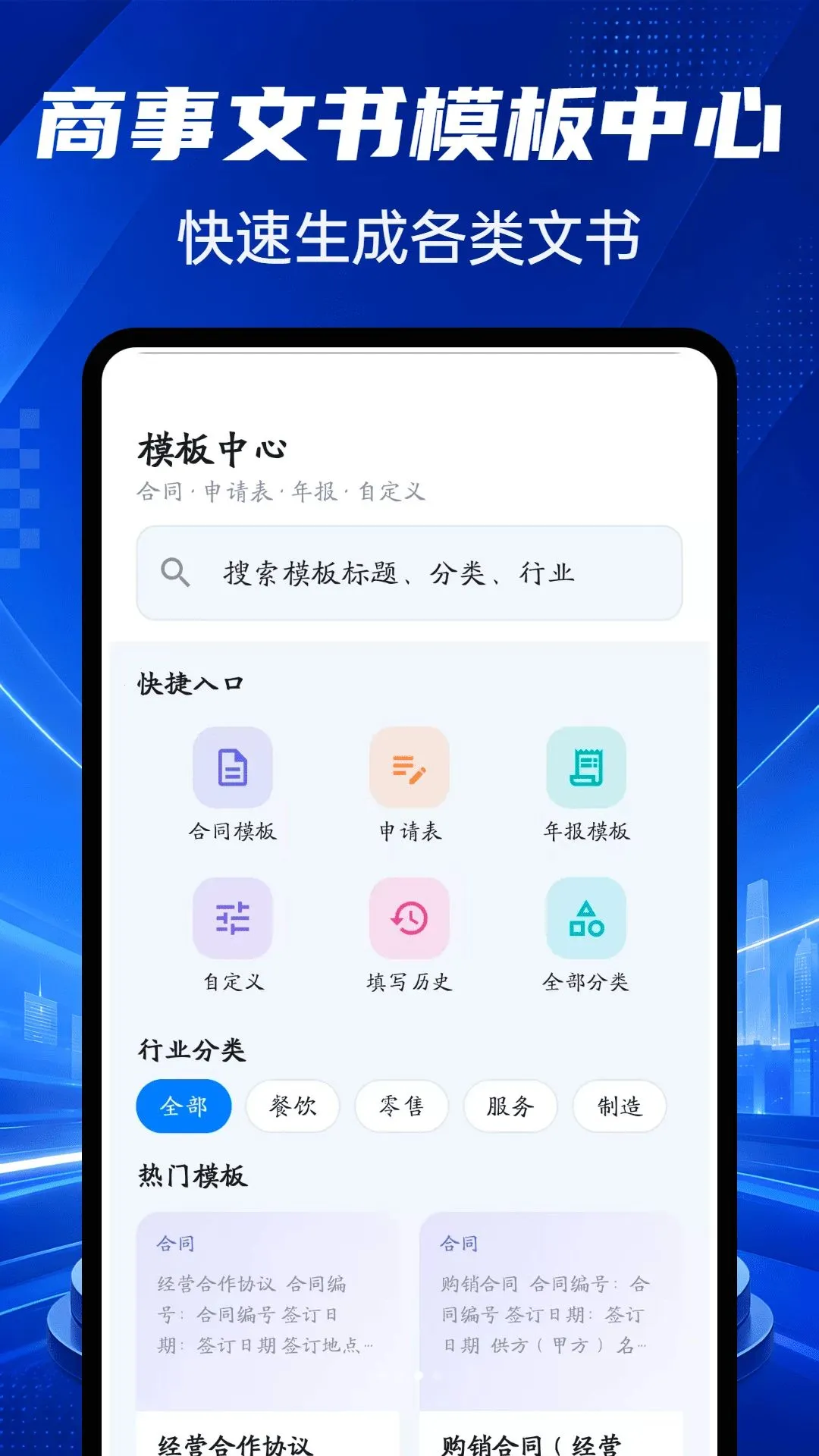 锦鲤秒下最新手机版v1.0.0 最新版截图2