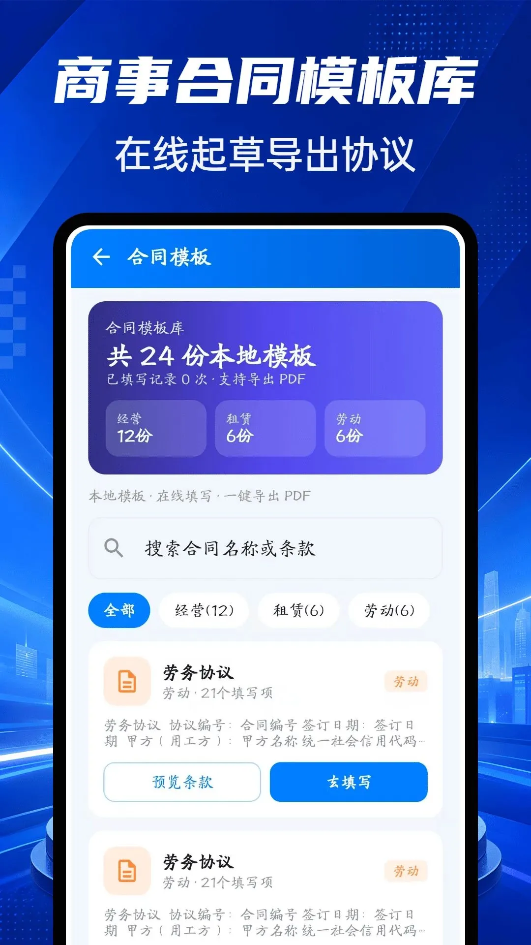 锦鲤秒下最新手机版v1.0.0 最新版截图0