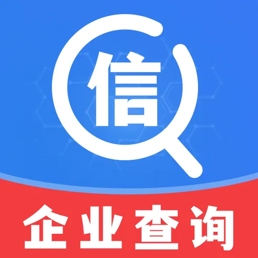 ��ҵ��Ϣ��ѯƽ̨�����ֻ���v1.0.0 �ٷ���