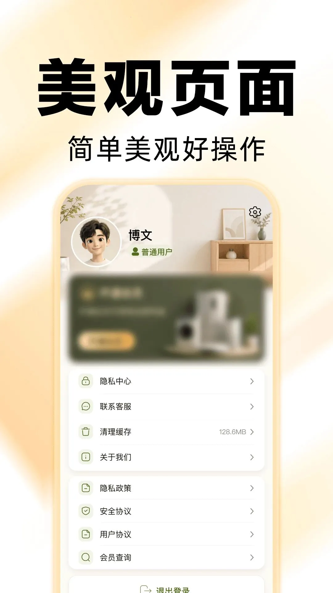 空调万能遥控器速配2026最新版本v1.0.1 官方版截图1