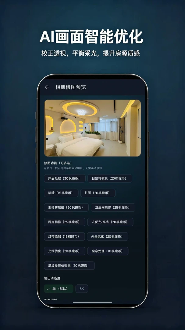 ��ͫ������Ƶ���ӰAPP2026���°汾v3.6.150 ��׿���ͼ3