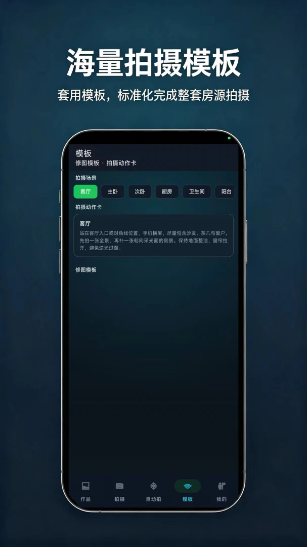 ��ͫ������Ƶ���ӰAPP2026���°汾v3.6.150 ��׿���ͼ2
