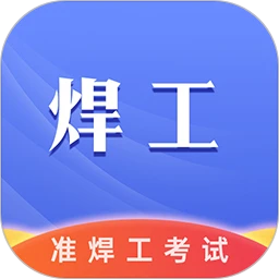 ׼��������(��������APP)