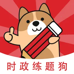 ʱ��������⹷2026���°汾v3.3.0.0 �ٷ���
