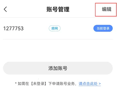 ��ɹܼ�2026�ٷ����°汾