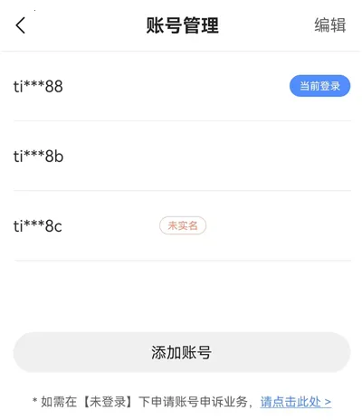 ��ɹܼ�2026�ٷ����°汾