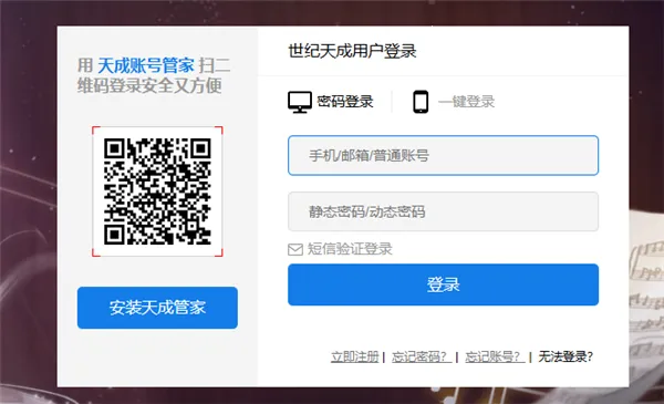 ��ɹܼ�2026�ٷ����°汾