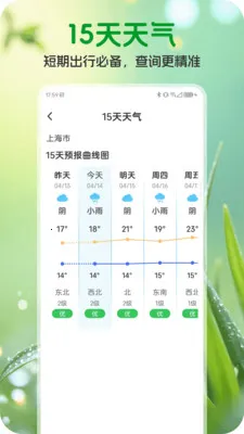 ��ʥ����2026�ٷ����°汾
